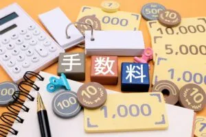 【不動産売却まめ知識vol.83】不動産仲介手数料の基礎知識