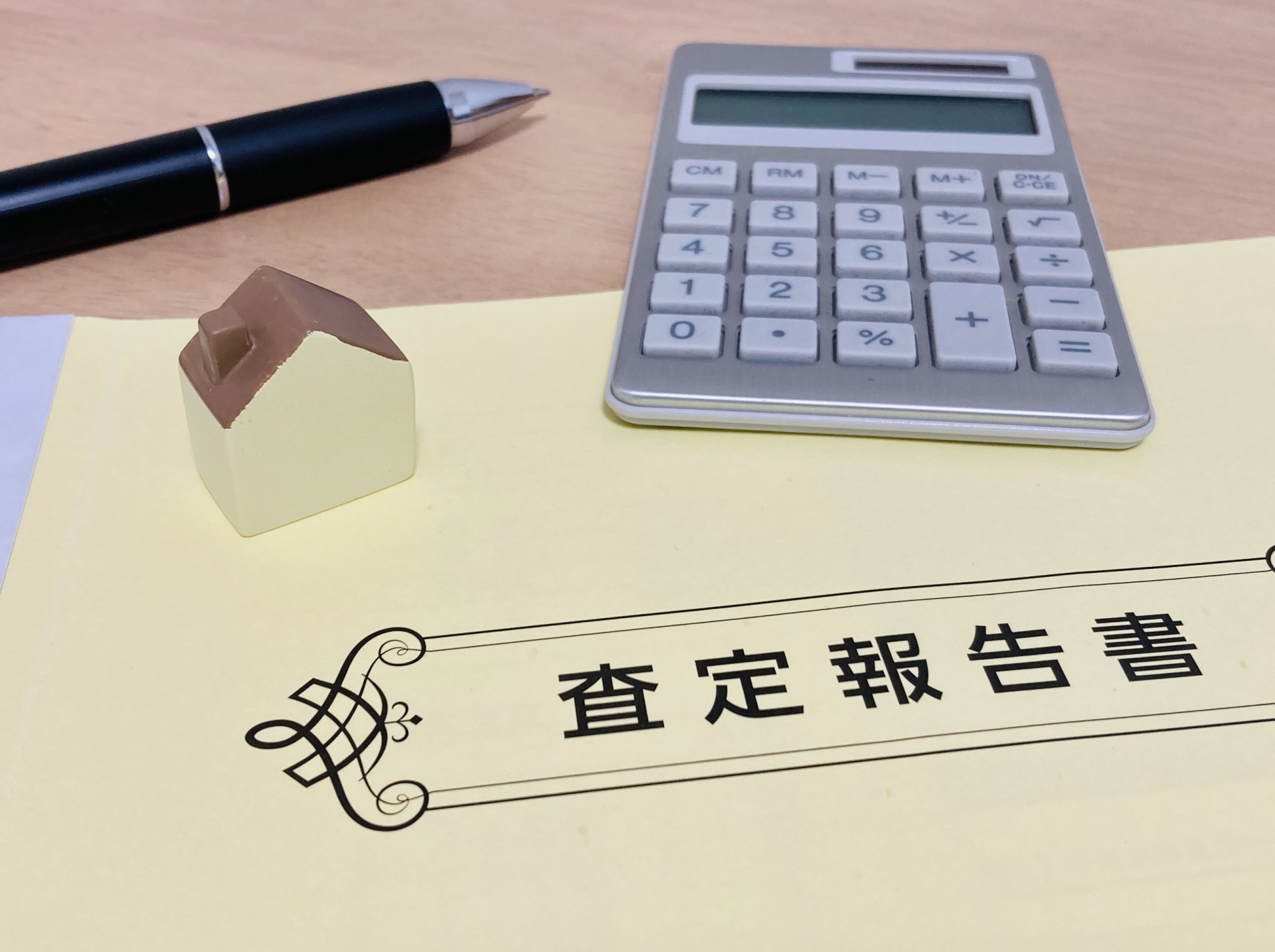 【不動産売却】査定価格が高い不動産会社は危険！？