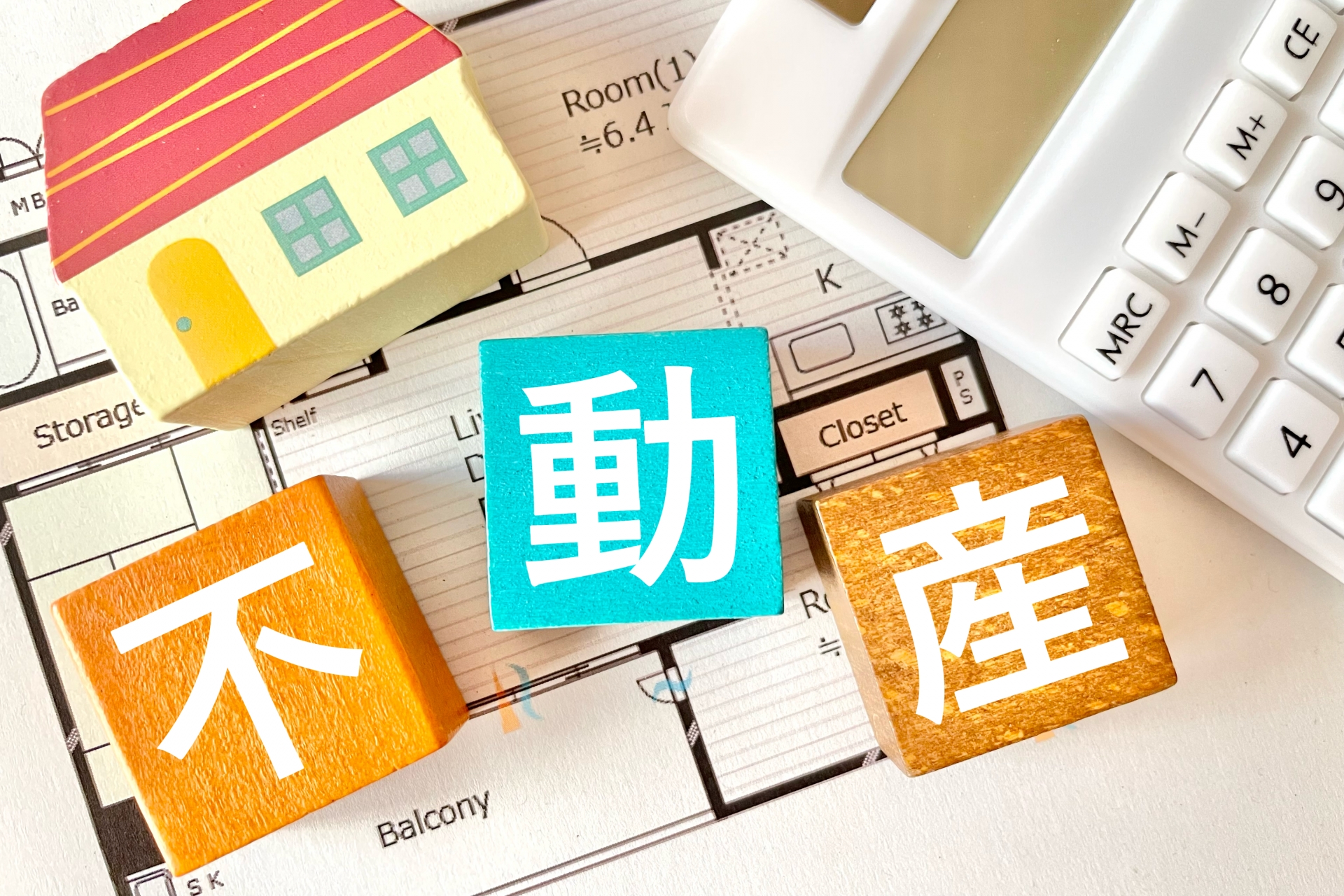 【不動産売却】不動産売却時にかかる費用の項目