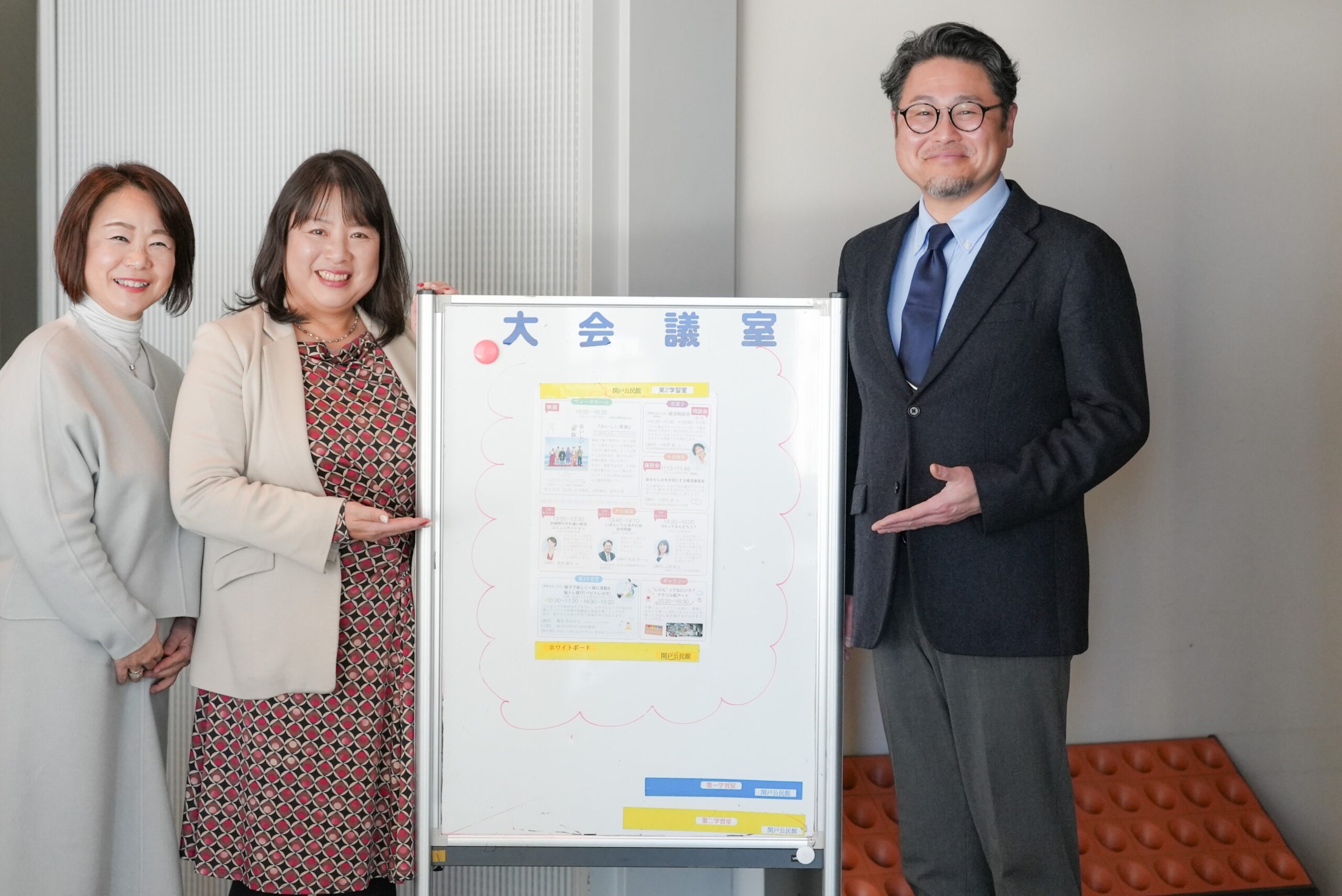 【多摩市が主催するイベントにセミナー登壇いたしました】
