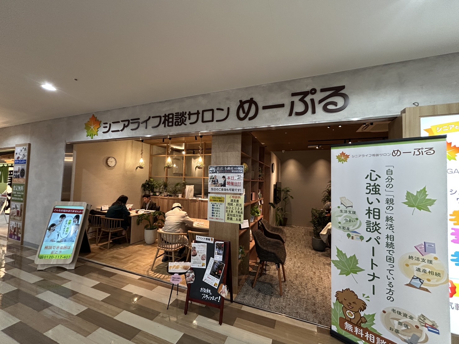 【リニューアルのお知らせ】